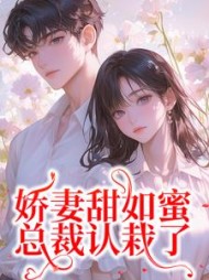 宋今禾顾时霖
