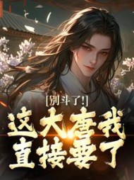林尘李世民