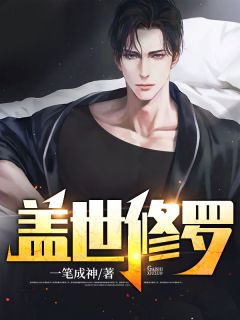 盖世修罗 跳跳蛙
