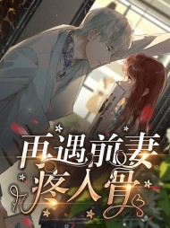 秦初夏祁泽遇