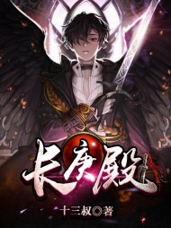 傅红雪林若萱[无敌]