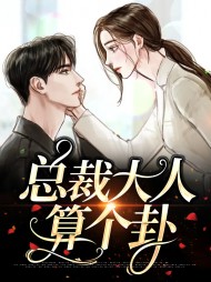 林子归郑道之