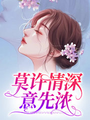 温梓欣叶墨庭