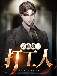 萧明杰孙悟空(修仙)