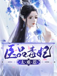 顾裴小说
