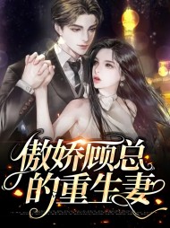 夏晴天顾耀阳(宠文)