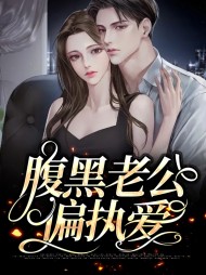 [现言]安若沈骁行