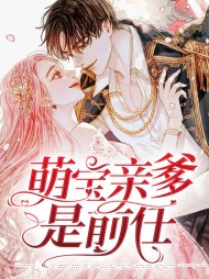 顾晓晓厉少霆
