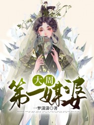 顾励月厉景川
