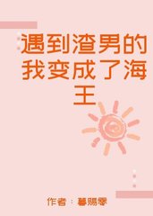 女主叫容初