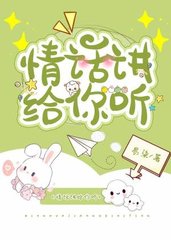 苏墨周唤安