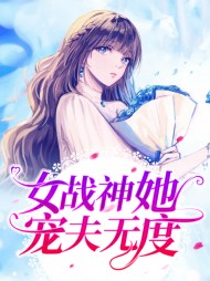 叶苏染江驰烨