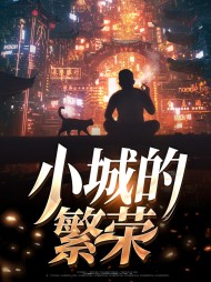简皓夏攸晨