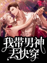 江淮安浅昔小说