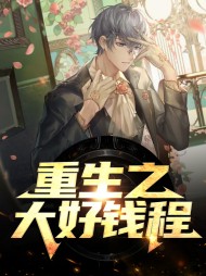 王春利林巧珍