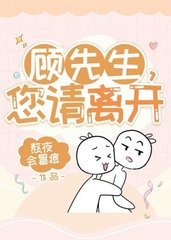 请闭嘴免费阅读