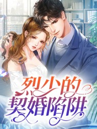 余小渔烈南风