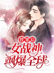 凌千玥萧启尊
