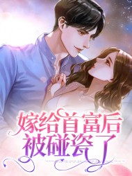 云浅顾擎宇