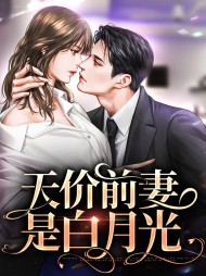 夏七七湛谨行