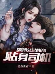 韩封叶雅馨