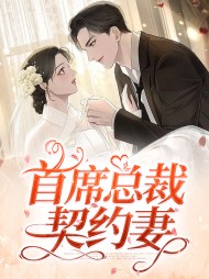 韦伊韩祺瑞
