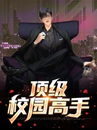 叶秋王雪