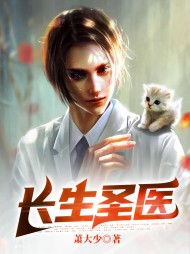 顾长生苏悠然