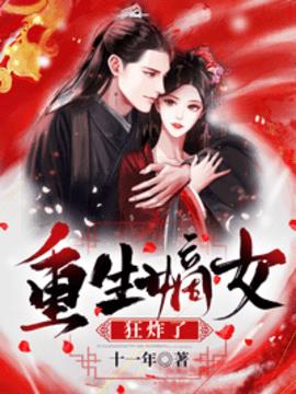 君绯色萧凤栖小说