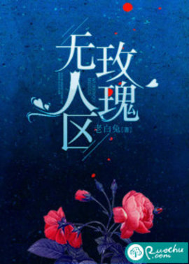 白滢江月笙小说