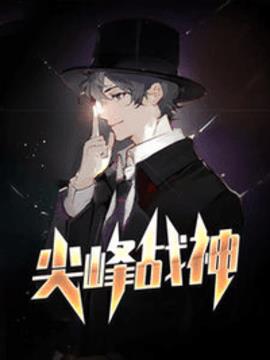 江唯林南烟小说