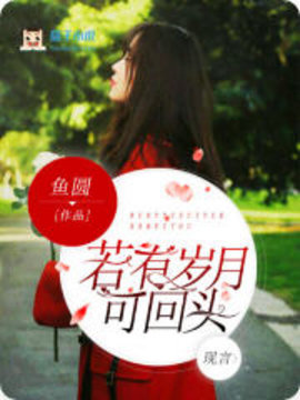 姜小宁顾一南小说