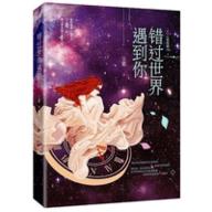 陈北尧慕善重生小说