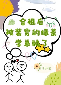 舒璟的意思