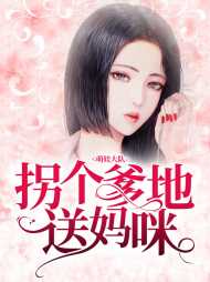 苏梦瑶陆君赫