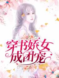 宋玉婴陆逍遥