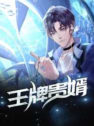 孔乐尹千彤
