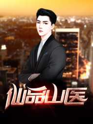 陈小凡方晓欣