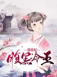 凤凌雪夜璟澜免费完结版