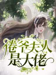 乔以沫冷倦