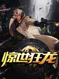 楚阳林晚盈