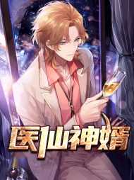 叶晨宁婉清