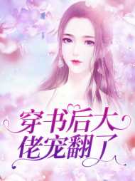 唐诗夏顾霆琛