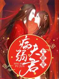 宇文护cp穆霓凰