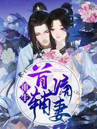 晏沈 千秋
