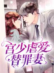 叶宁桑宫赦