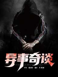 小说赵长宁