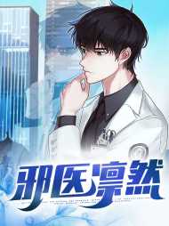 苏醒梁慕橙