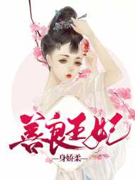 萧天南和慕无霜是哪本小说的主角