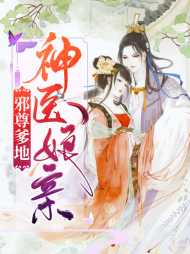女主苏洛漓